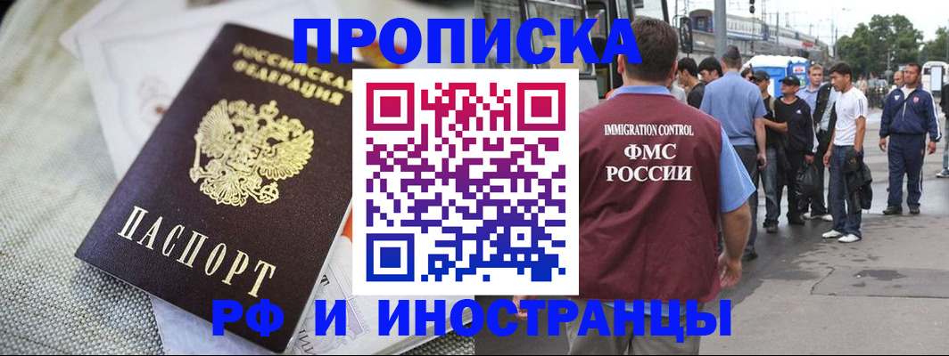 пропишу в квартире в Ижевске